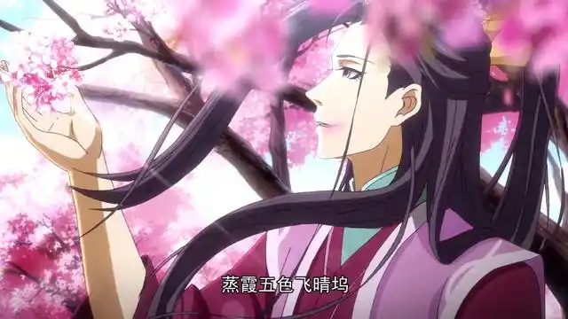 历师:粉嫩桃花伴风开,毒舌美男花朝神君邀请你加入花语群聊