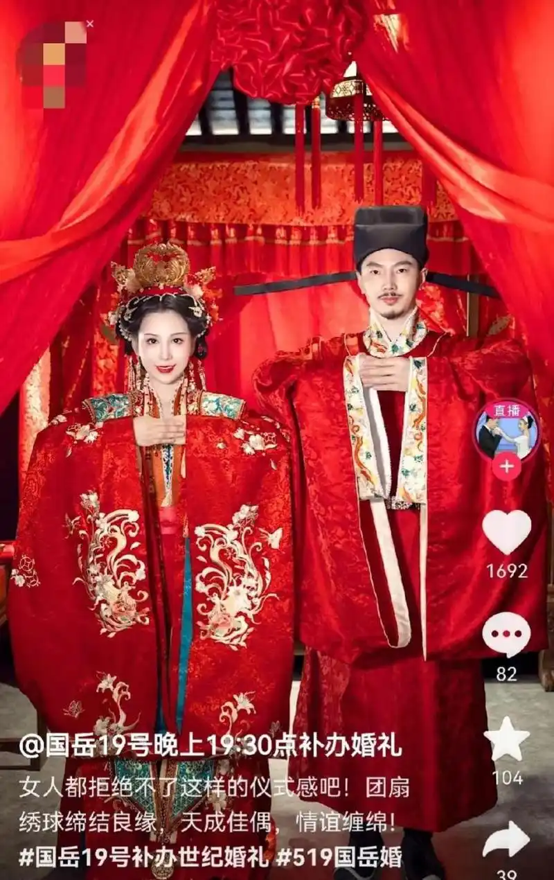 浙江首富国岳大婚,迎娶杭州第一美女晓娅,陪嫁彩礼1324万,汤臣一品10