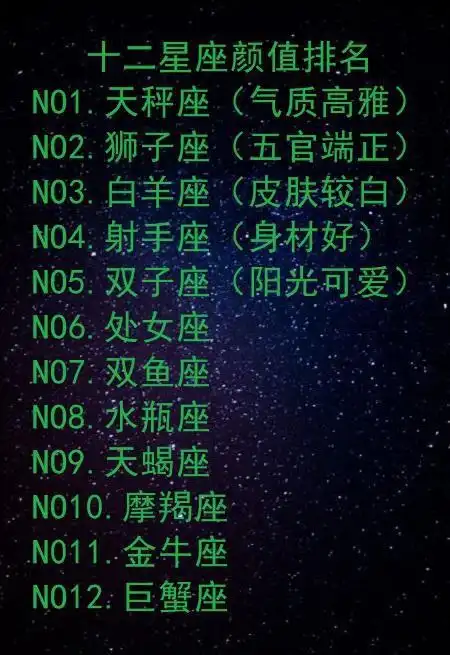 星座|十二星座|天秤座_新浪新闻