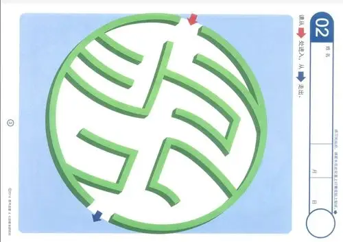 停课不停学 成长不延期——温馨幼儿园中班