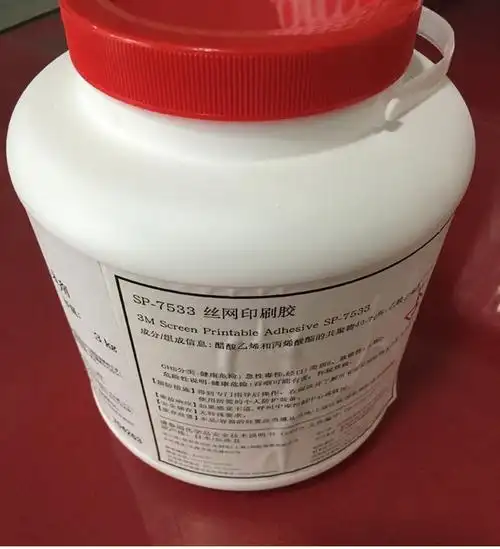 3m7533丝印胶水水性不干胶水金属耐高温胶水高温不干胶水