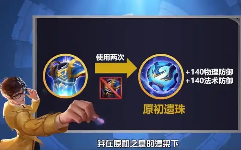 王者荣耀大改版:新增5件可进化神级装备,复活甲史诗级加强,战士笑了