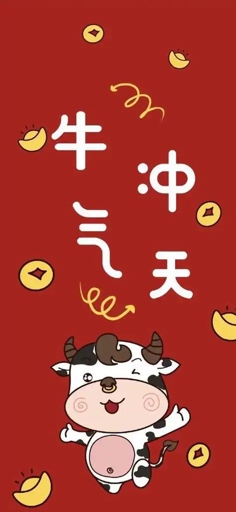 2021牛年新春手机高清壁纸图片汇总,微信朋友圈说说祝福语文案大全