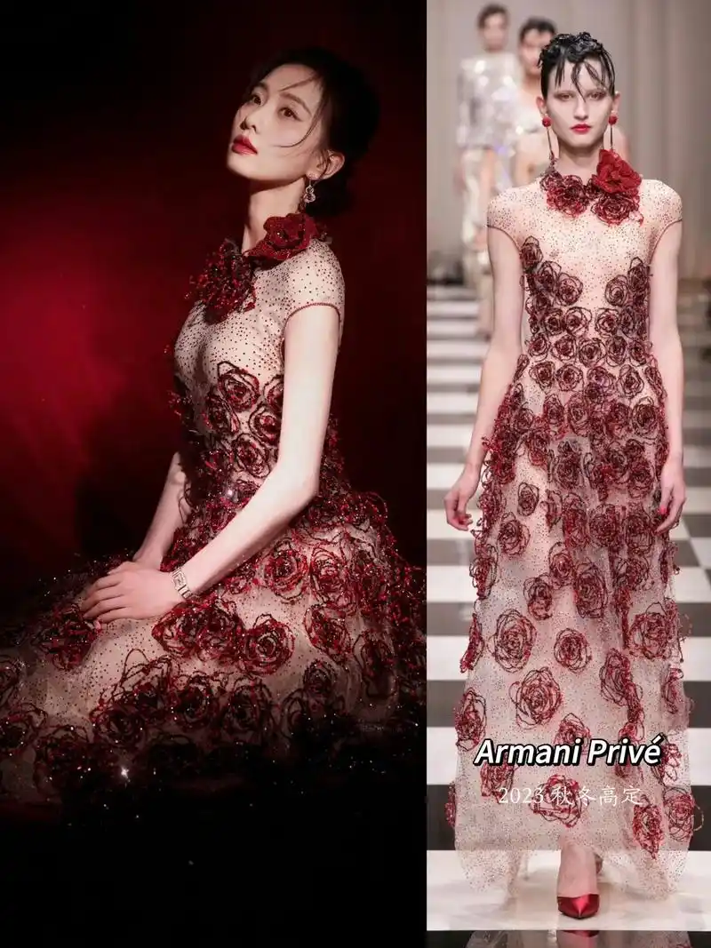 视界大会女明星红毯礼服合集9615.