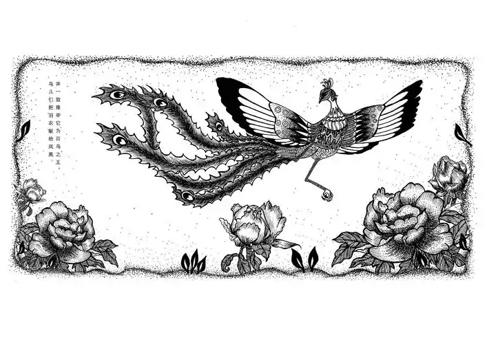 《百鸟朝凤》|插画|插画习作|a肉肉 - 原创作品 - 站酷 (zcool)