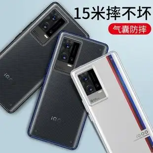 适用于iqoo8手机壳ipoo8保护套vivoiq8软硅胶iooq全包边iqqo防摔vivo