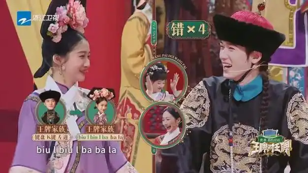 关晓彤这次不仅打了宋亚轩和唐嫣的脸,更打了《王牌》的脸|贾玲|沈腾