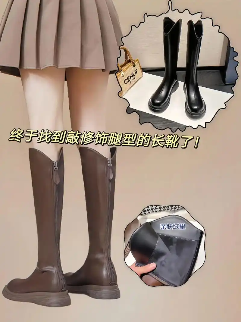 "论一双版型好的长靴有多重要!