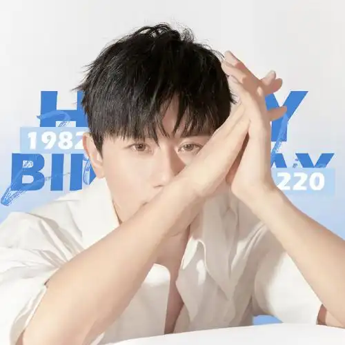 张杰超话#张杰1220生日快乐#【生日头像 版图】第一波8套一闪一闪亮
