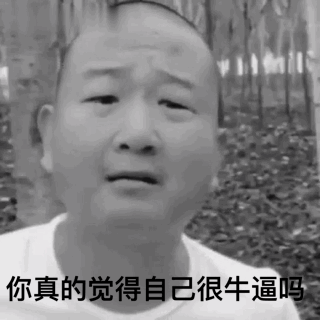 "挑战底线"的十位网红,有的已经逃出国,有的整容成了"怪物"