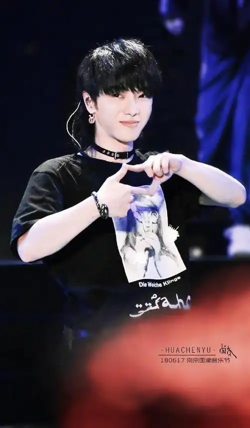 华晨宇花式比心又出新品最美好的寓意一起送给火星人