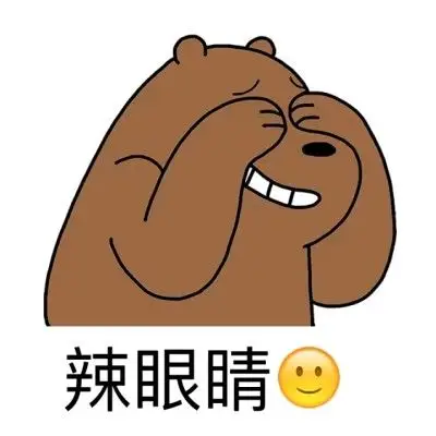 趣味表情 斗图 恶搞 贱萌 暴走 动漫表情 表情包 聊天表情 逗比 搞笑