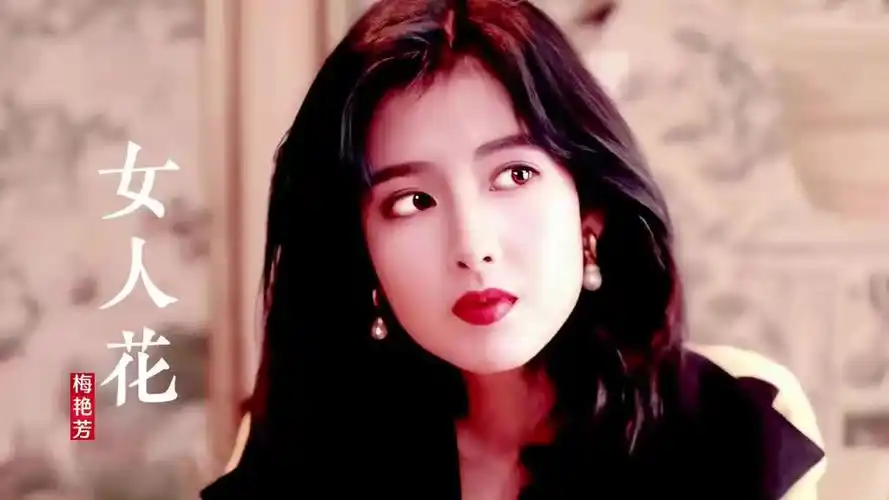 周慧敏为圆明星梦,被老板欺负港星女神