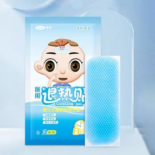 可孚 退热贴凝胶退烧贴物理医用降温成人孕妇夏季降温贴冰凉冰爽 两贴