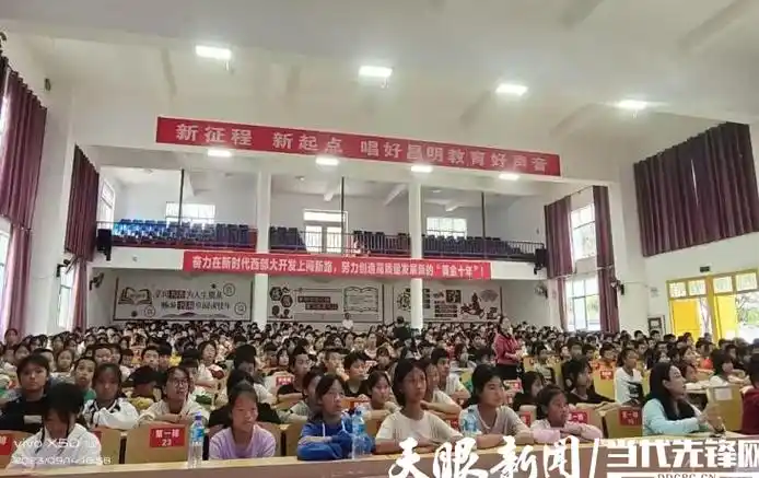 黔南州关工委到贵定县第五中学开展法治宣讲进校园活动