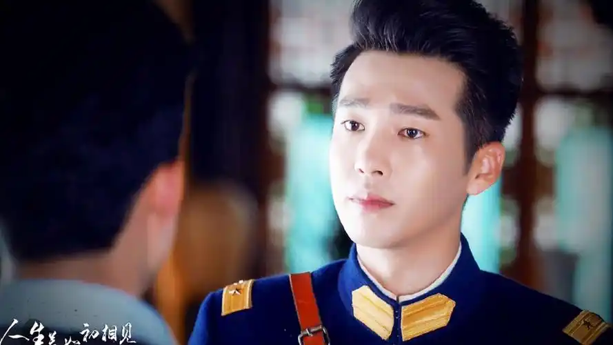 邹廷威《人生若如初相见》剧照图片桌面壁纸