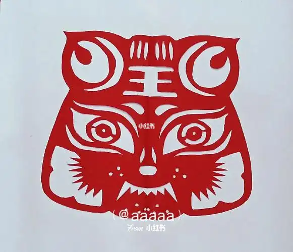 老虎剪纸