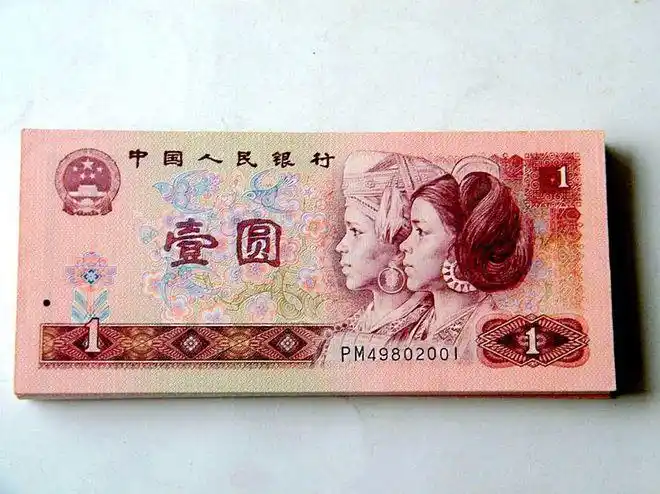 这样的1元纸币已价值32000元你家还能找到多少
