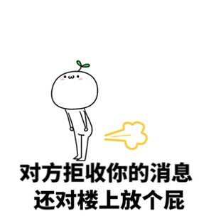 斗图表情包 - 斗图神器 - adoutu.com