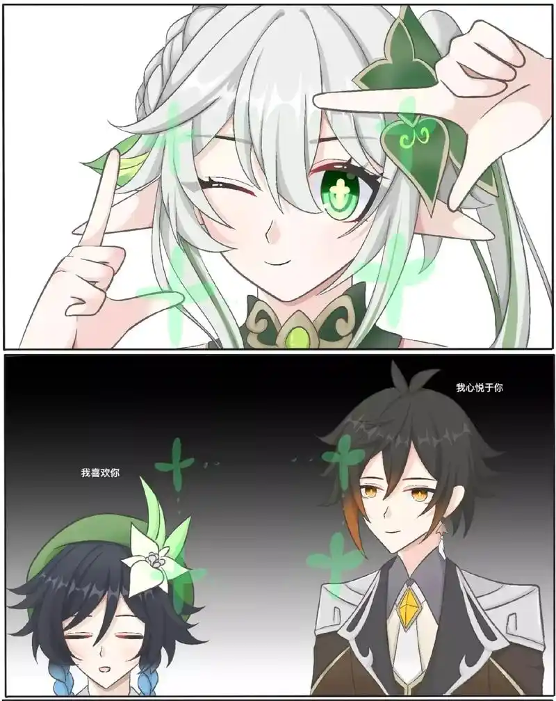 "他不语,他未言."lofter,画师:若若烟#帝诗 #钟离 - 抖音