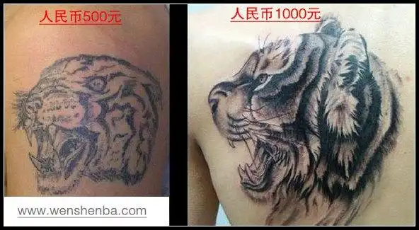 纹身一般多少钱?纹身最低多少钱?