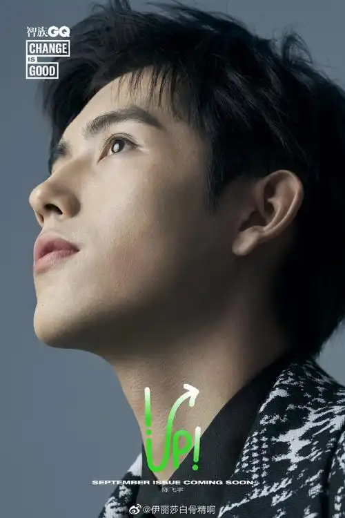 陈飞宇怼脸侧颜杀