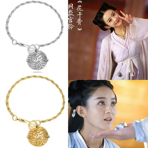 麻豆公主花千骨同款cos宫铃手链项链 铃铛挂链配饰 赵丽颖同款 ss007
