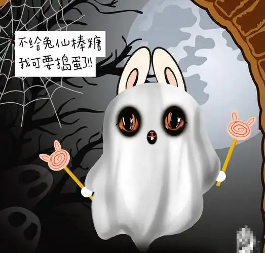 1031可爱的小鬼头来啦万圣节专辑