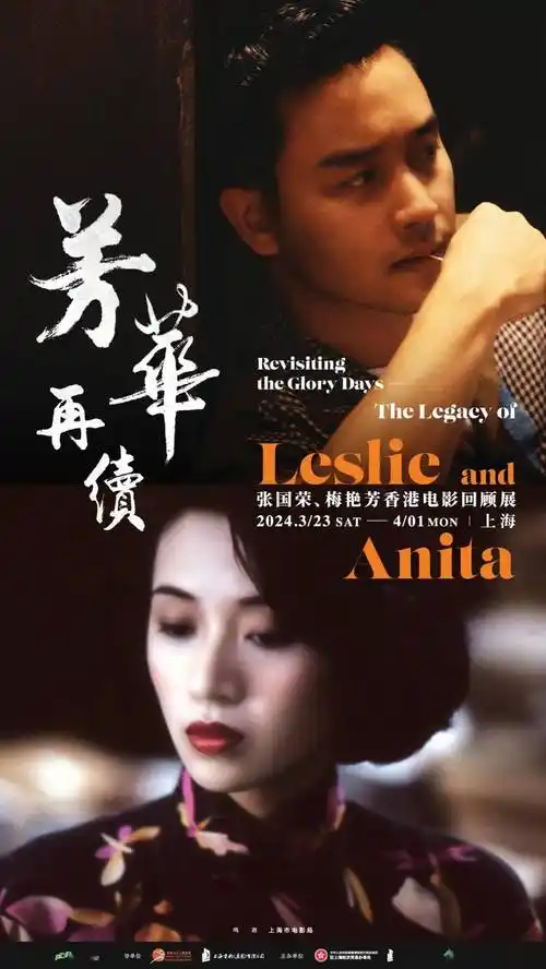 情深难续的旷世奇缘,有最俊朗的哥哥和最美的小倩_张国荣_宁采臣_观众