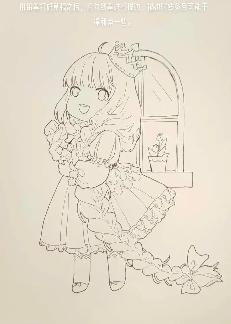 童话故事《q版长发公主》长发公主的故事原型来源于童话《莴苣姑 - 抖