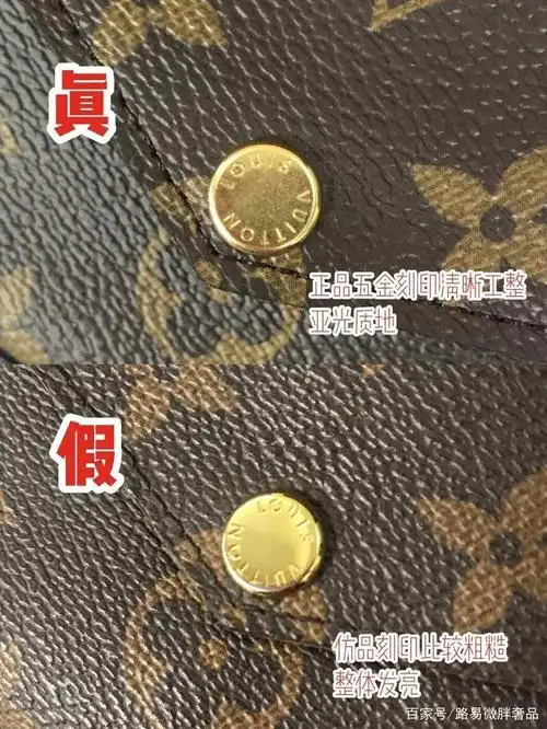 lv三合一包包肉眼鉴定,秒懂真假区别