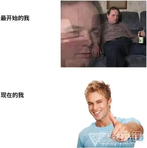 以前的我现在的我表情包v10正式版