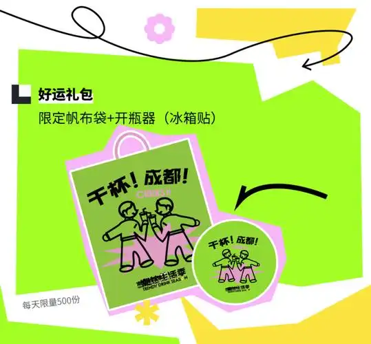 真真真好运3月16日-19日11:00-11:30免费领取伊利牛奶/伊利现泡茶14