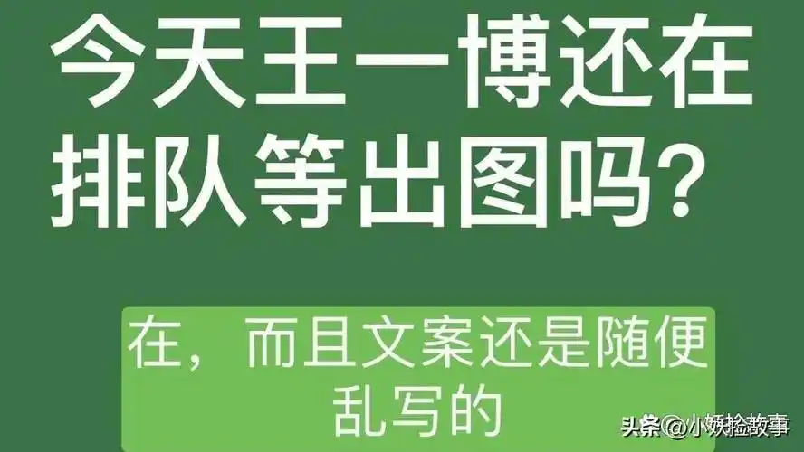 王一博粉丝开撕乐华娱乐,没想到诉求下尽显才华_演唱会_蝼蚁_杜华