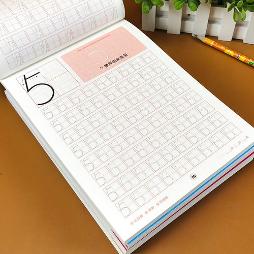 数字描红本0-100 儿童写字本 田字格 数学基础启蒙训练 数字练字帖