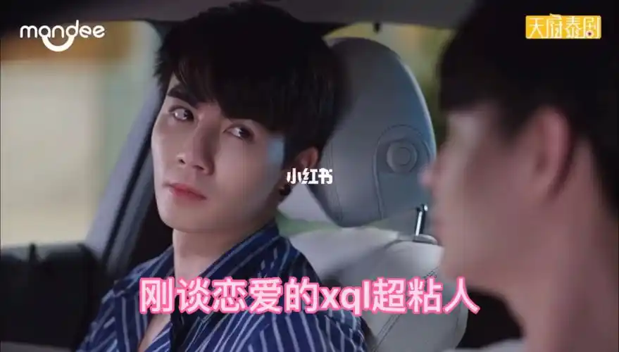 海海真的好爱明明磕死我了