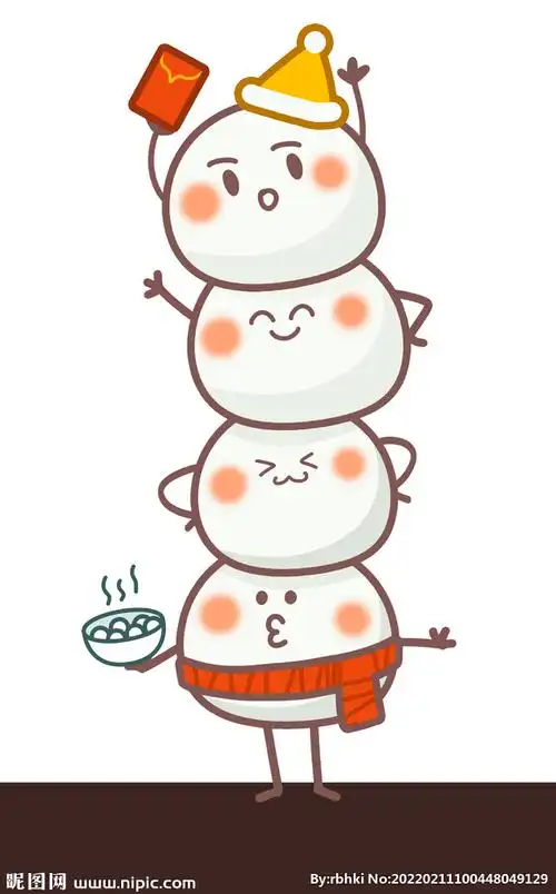 可爱拟人汤圆元宵