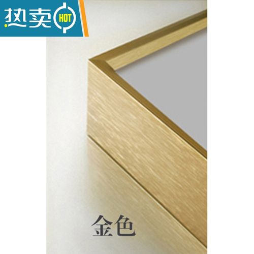 画裱框十字绣边框铝合金相框定制自装字画框刺绣表框装裱挂墙 金色