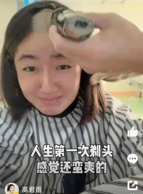 当时正在医生的帮助下剃光头准备进行手术,视频中的她看上去很乐观,还