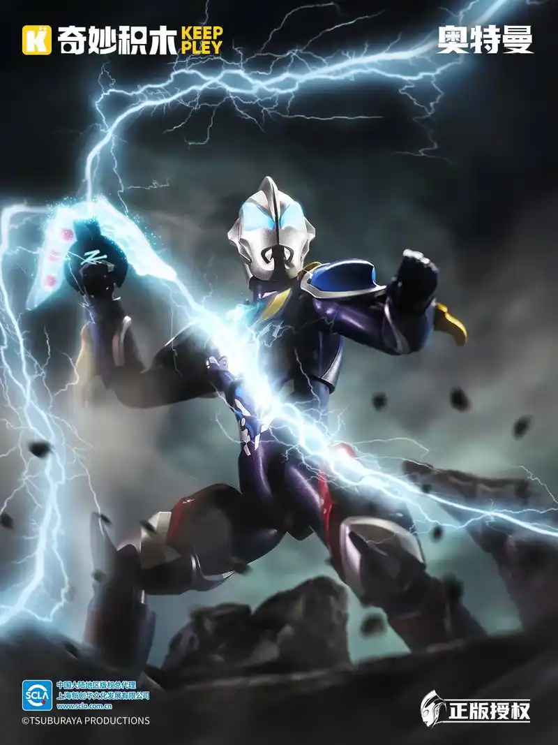 来一组奥特曼帅照,开启炫彩周末!