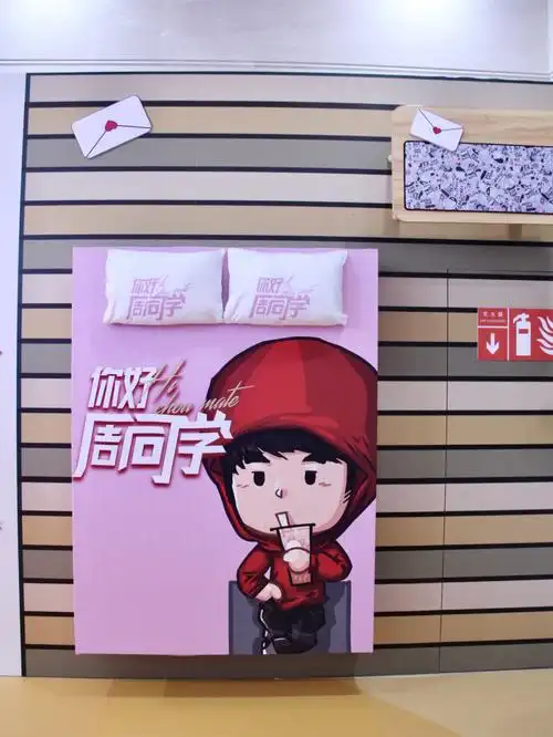 而且在7月11号到19号会有活动,百货6楼举办了一个 "你好,周同学"展览