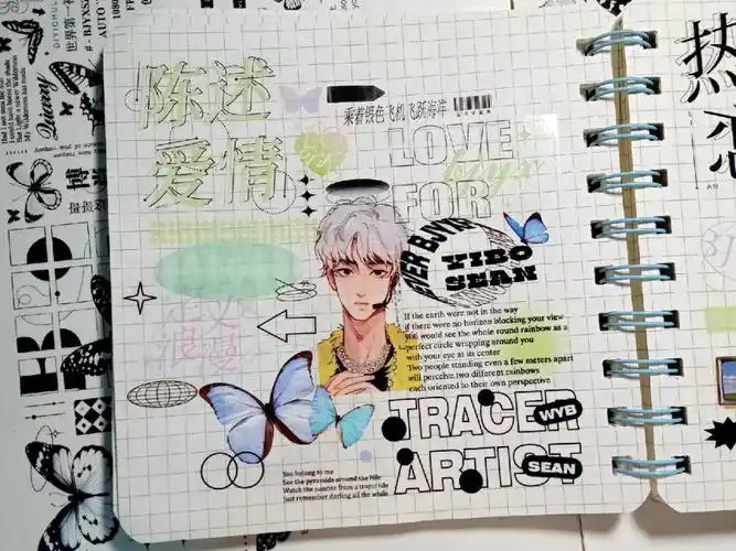 手帐素材  #手帐  #手帐拼贴  #手帐分享  #博肖  #给你看看我的手帐