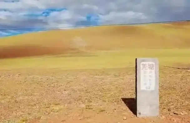 中国的四大无人区都是哪里?一个比一个荒凉,哪一个面积最大呢?