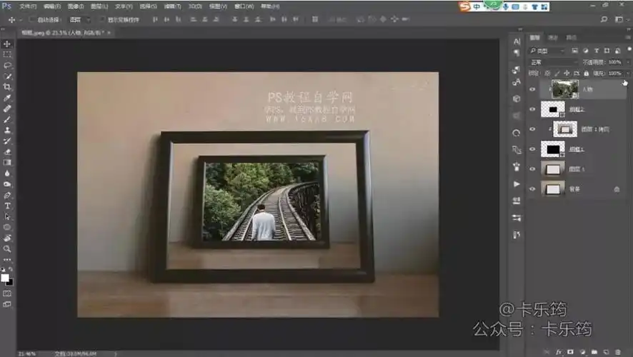 画中画怎么用(剪映中的画中画怎么用)