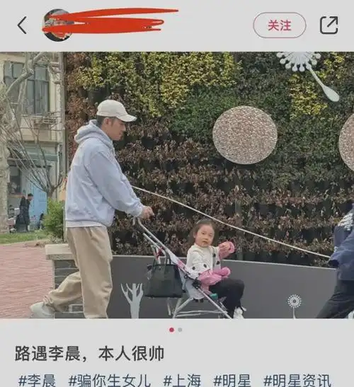 推简易婴儿车太低调,女儿五官清秀超像爸|相恋|李易峰|潘玮柏|周杰伦