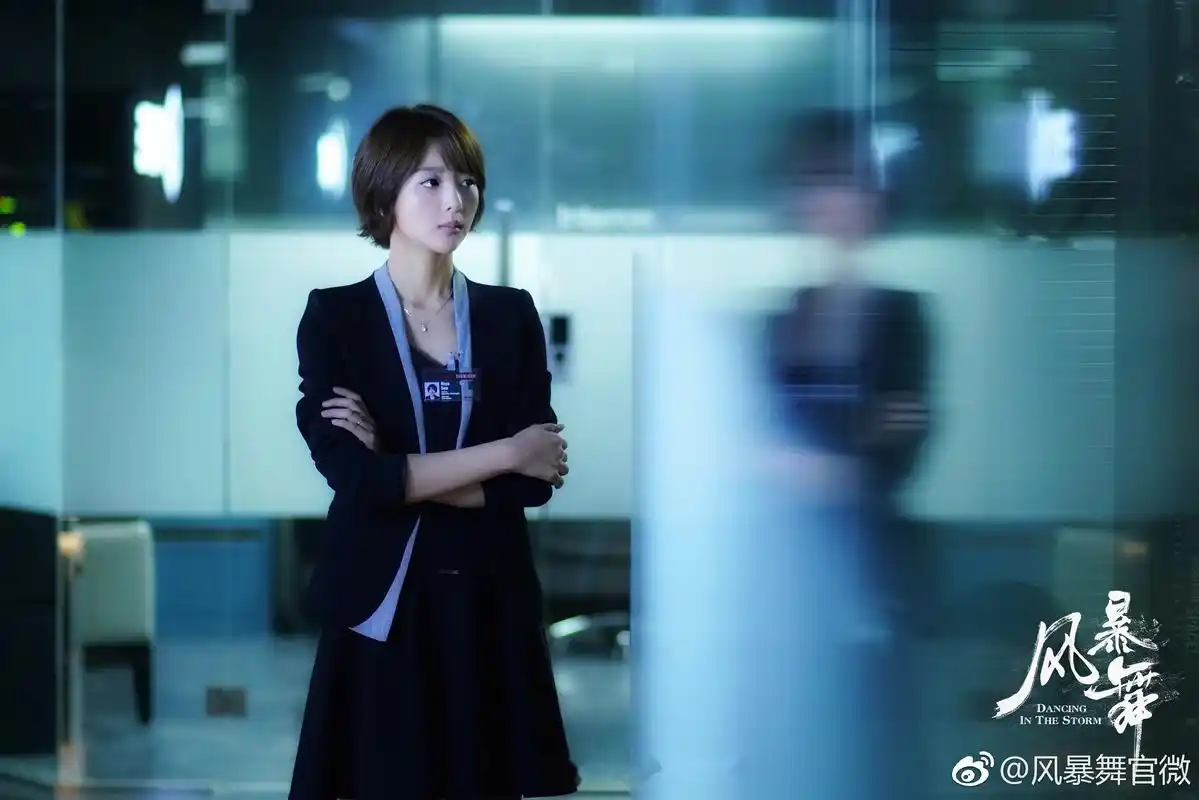 秦鸣悦fairy,出演的电视剧《风暴舞》今日正式杀青唯爱至上的悲情主义