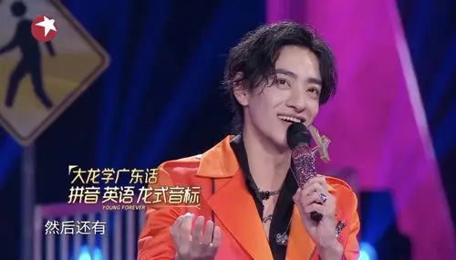 郑云龙孙楠《敢爱敢做》