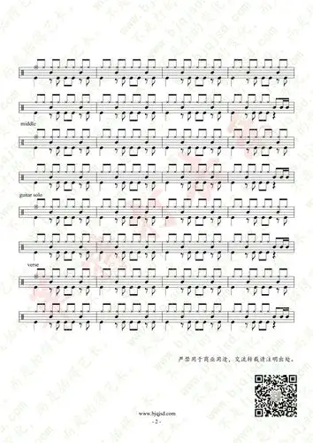 架子鼓爵士鼓谱——《爱之初体验》张震岳