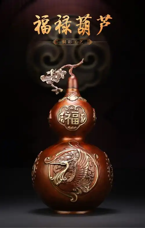 吉善缘 招财全铜葫芦摆件 开口福禄家居客厅玄关风水摆设凤凰工艺品