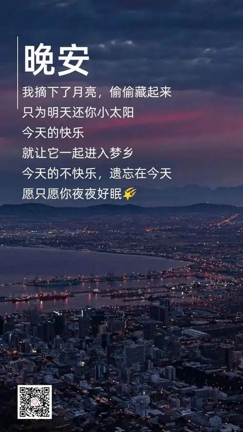 朋友圈文案句子句句经典有温度搭配好看的图片